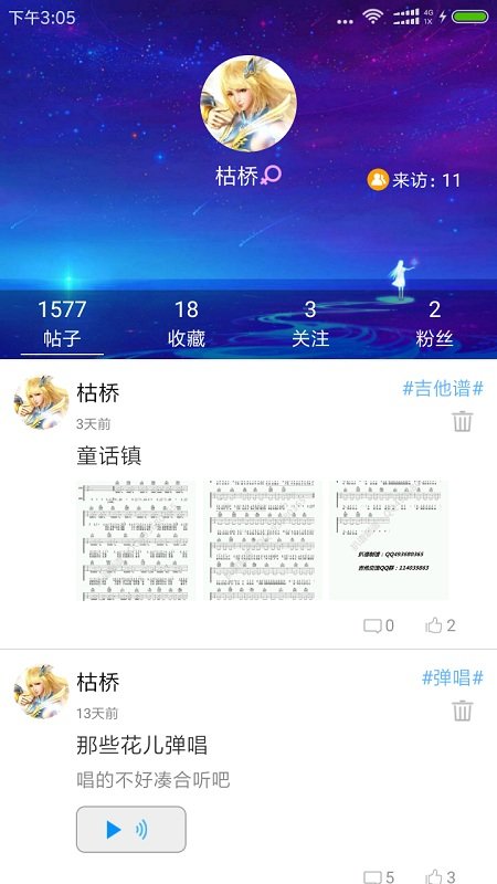 枯桥吉他谱下载app