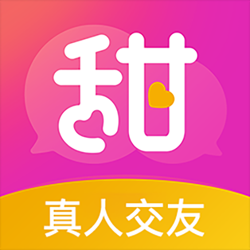 甜聊app