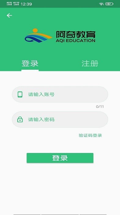 中医执业助理题库免费版下载