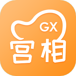 宫相app