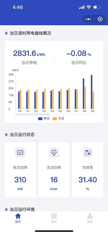 安极能官方版下载