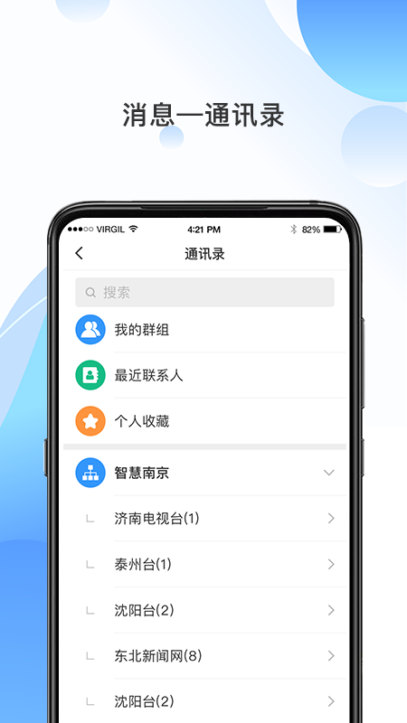 海报融媒app下载