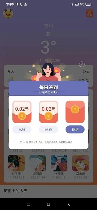 小鹿盒子app下载