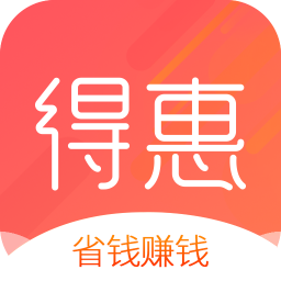 得惠网app