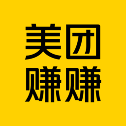 美团赚赚app(原美团点得快)