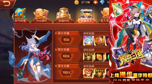 魔兽三国 1