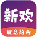 新欢app