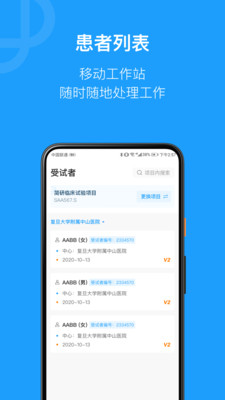 简研app 2