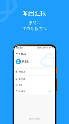 简研app 1