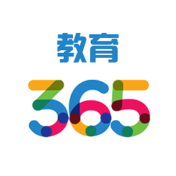 365教育平台