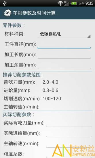 机械设计手册下载免费版