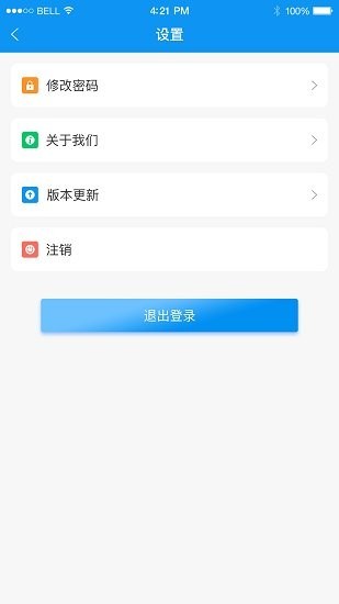 憬悦管家官方版下载