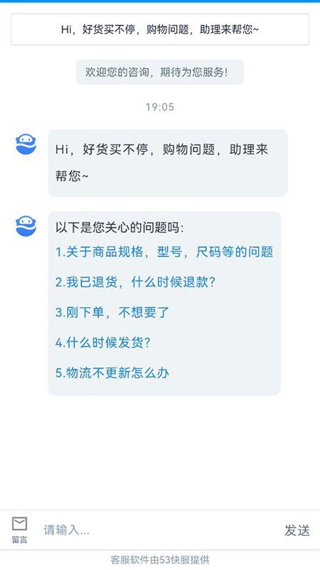 闪电优惠app下载