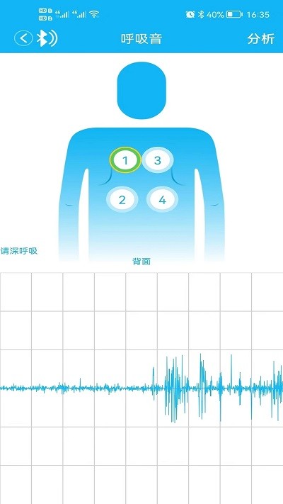 云听健康下载