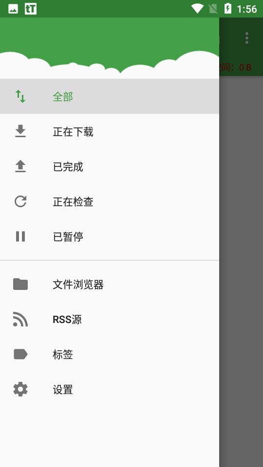 androidttorrentpro下载