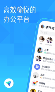 飞书APP 1