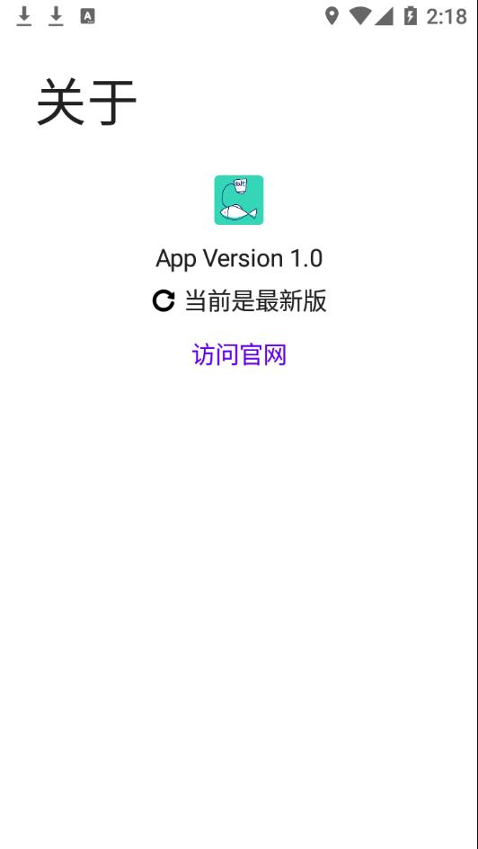 写锤子检讨书app 3