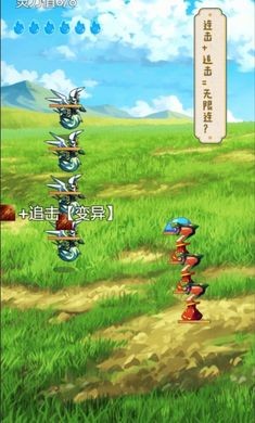 史莱姆大魔王像素版 1