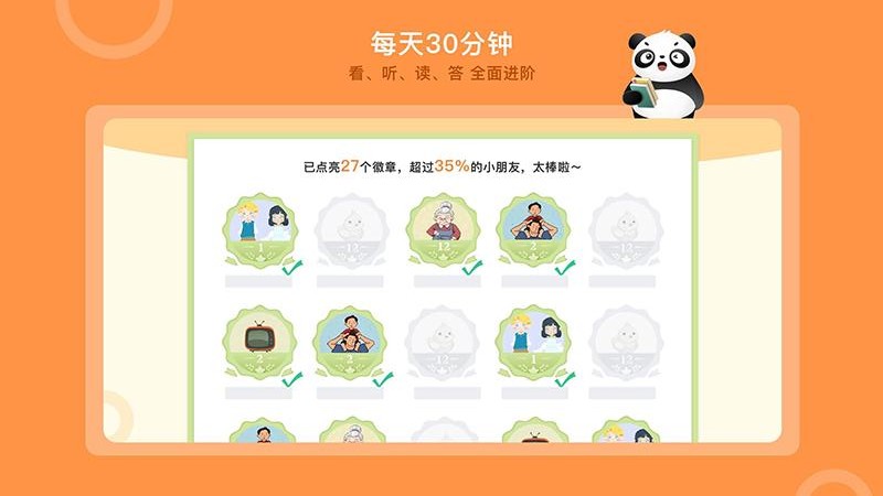 竹子阅读下载最新版