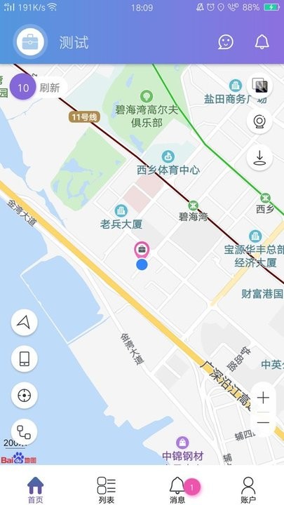 云参谋app最新版下载