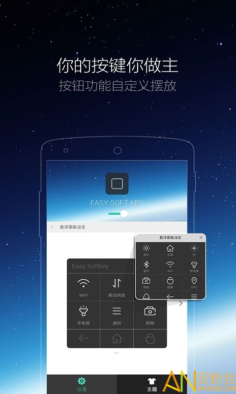 iphone小白点下载