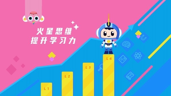 甜品数独火星思维app下载