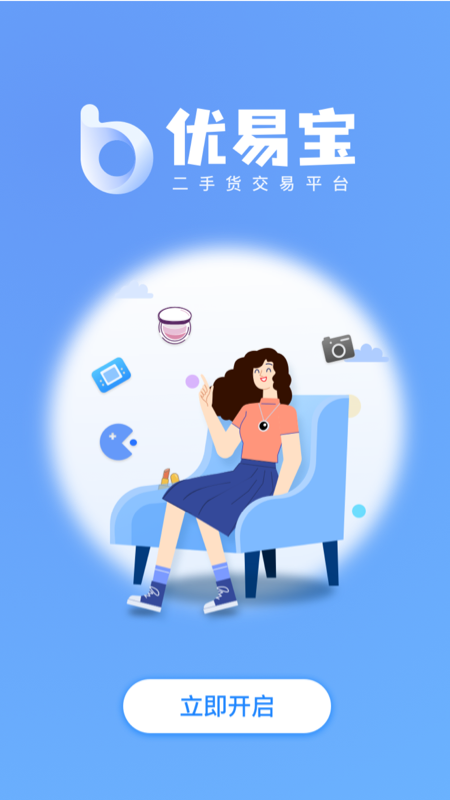 优易宝app 1