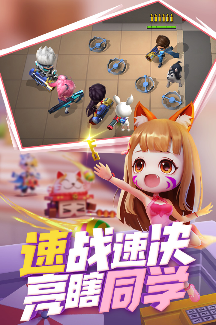 逃跑吧少年体验版 1