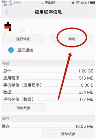 vivo应用商店app下载安装