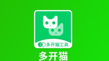 多开猫 2