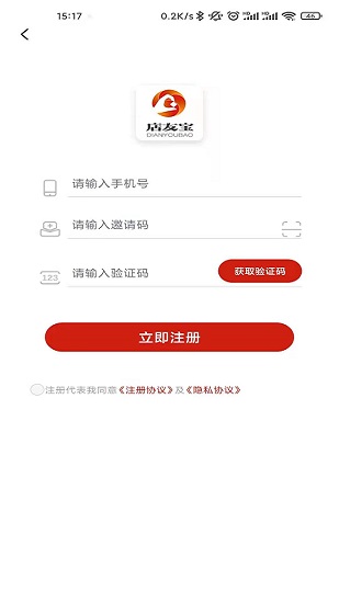 店友宝app下载