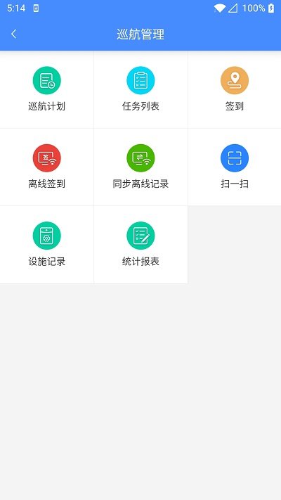 德物管app下载