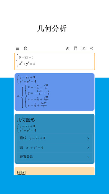 mathfuns下载安装