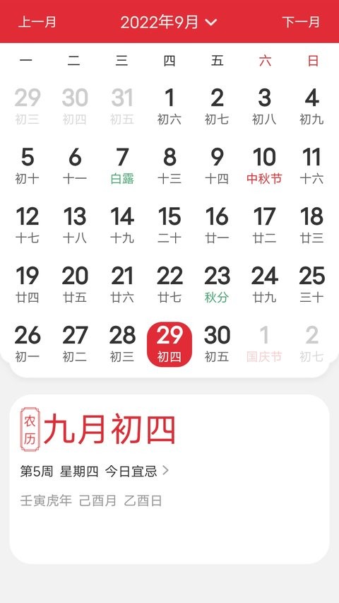 幸运来电app