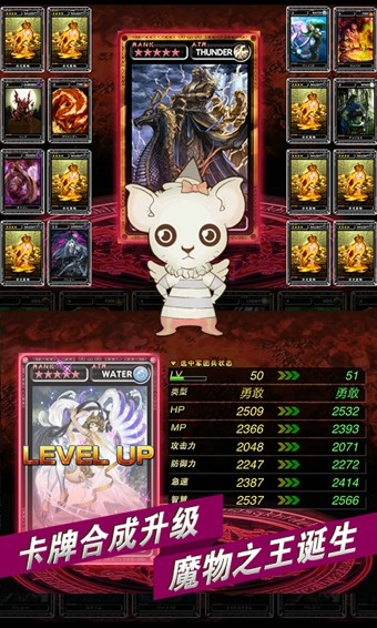 魔物狩猎者普通版 1