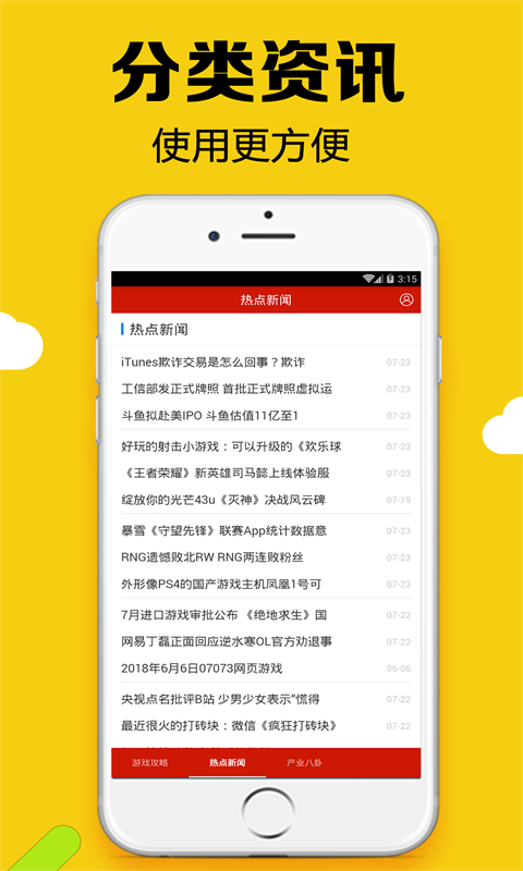 黑糖俱乐部app 1