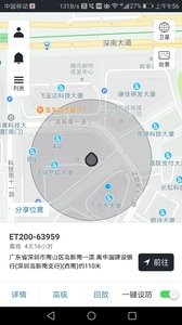 万物在线APP 1