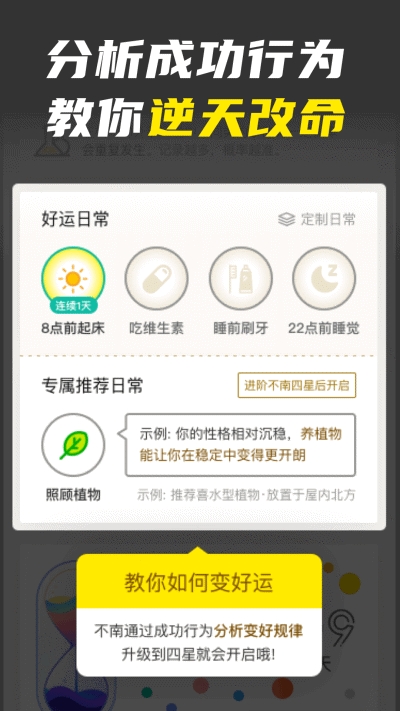 不南app 2