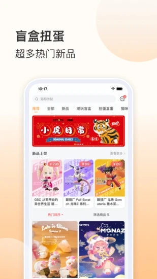 欧气赏app 2