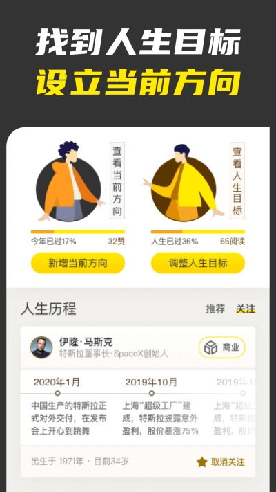 不南app 1