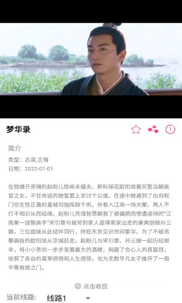 爱追剧2022最新版 2