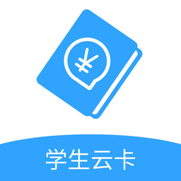 北京市中小学学生云卡系统app