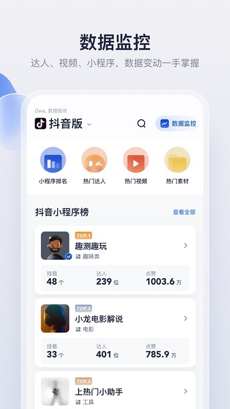 创作猫app下载