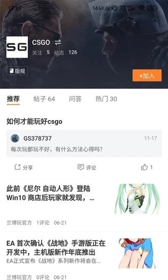 兰博玩app下载