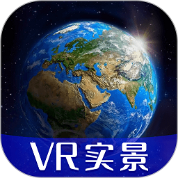 高清vr实景地图手机版