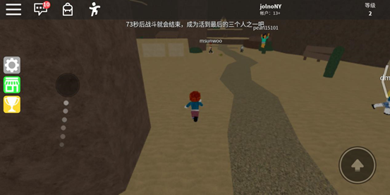 roblox中文版下载2022最新版