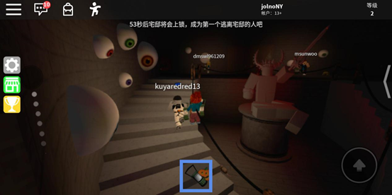 roblox中文版下载2022最新版