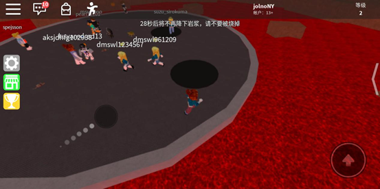 roblox中文版下载2022最新版