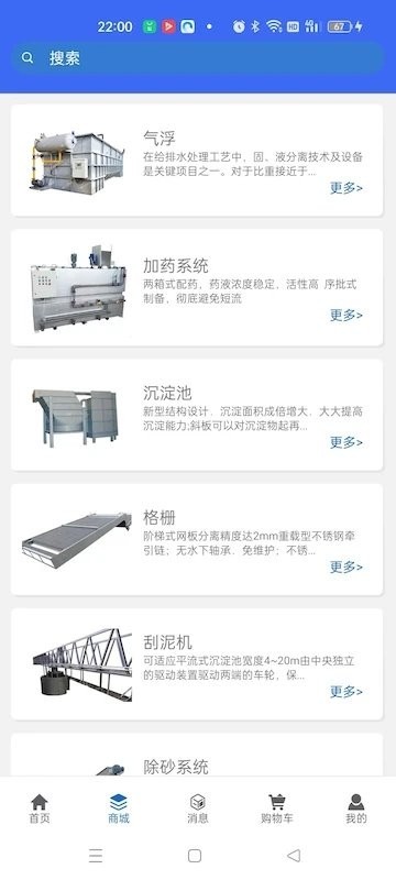 气浮专家最新版下载