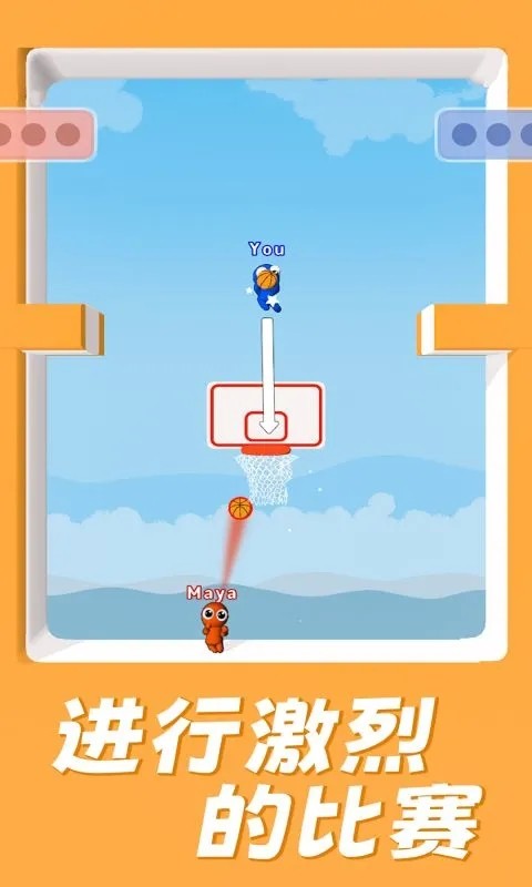 篮球传奇扣篮比赛游戏下载